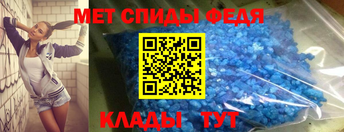 АМФЕТАМИН Розовый Прохладный