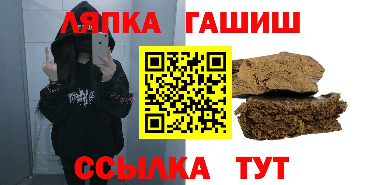 Гашиш Изолятор  хочу наркоту  Прохладный  Гашиш гашик  Вход с VPN 