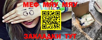 молекула духа Тверь