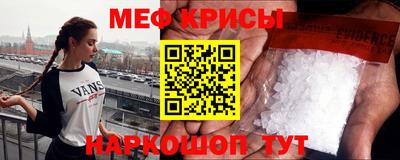 стаф Татарск