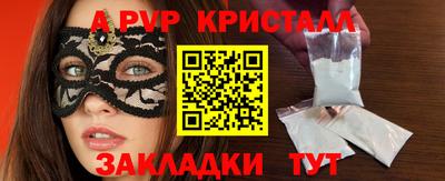 стаф Татарск
