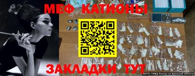 стаф Татарск