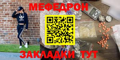 молекула духа Тверь
