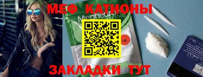 стаф Татарск