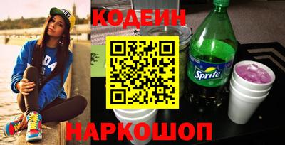 молекула духа Тверь