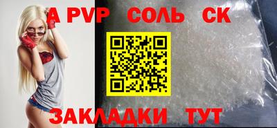 молекула духа Тверь