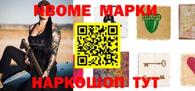 молекула духа Тверь