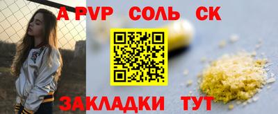 молекула духа Тверь