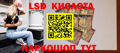 молекула духа Тверь