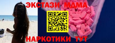 молекула духа Тверь