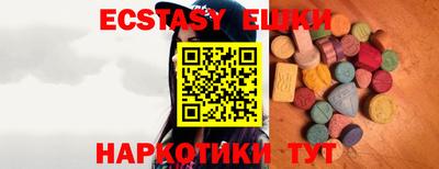 молекула духа Тверь