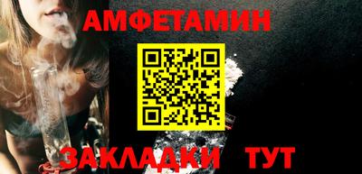 стаф Татарск
