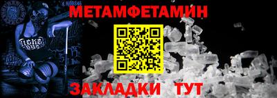 стаф Татарск