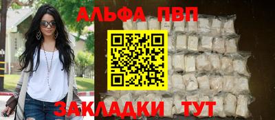 стаф Татарск