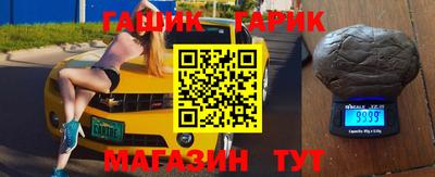 молекула духа Тверь