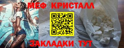 стаф Татарск