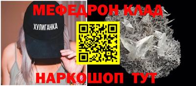молекула духа Тверь