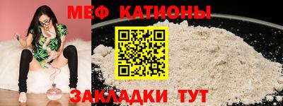 стаф Татарск