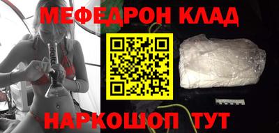 стаф Татарск