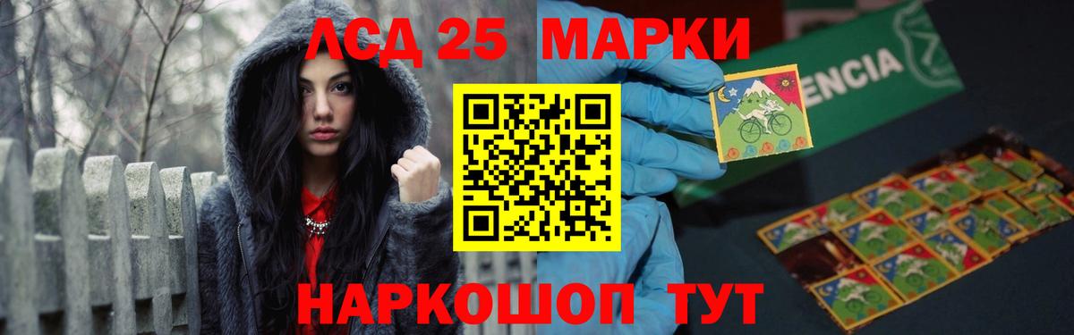 Лсд 25 экстази ecstasy  ЛСД экстази  Прохладный  Вход с VPN 