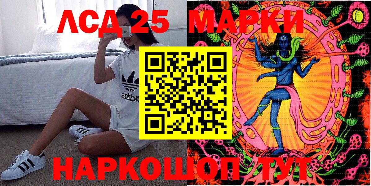 Наркотические марки 1500мкг Прохладный