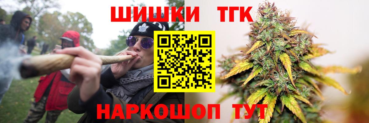 Марихуана семена Прохладный